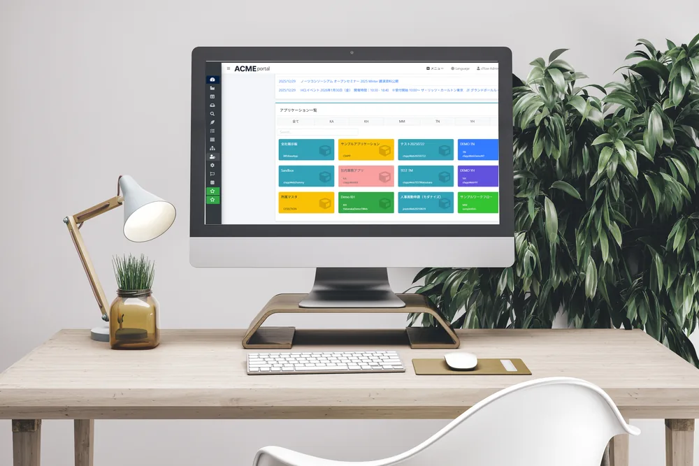 consentFlow のポータル画面を表示したデスクトップ PC