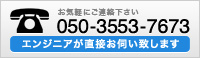 Notes/Dominoアプリ開発・保守、XPages・WEB化ならケートリック株式会社