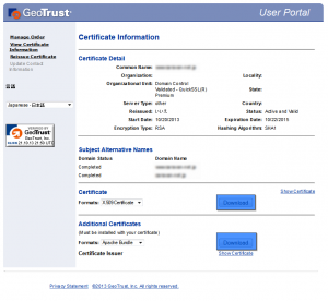 QuickSSL Premium09