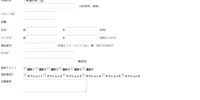 (日本語) XPages 申請フォーム アプリケーション