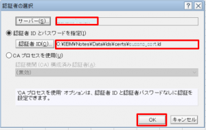 bluemix_server_01