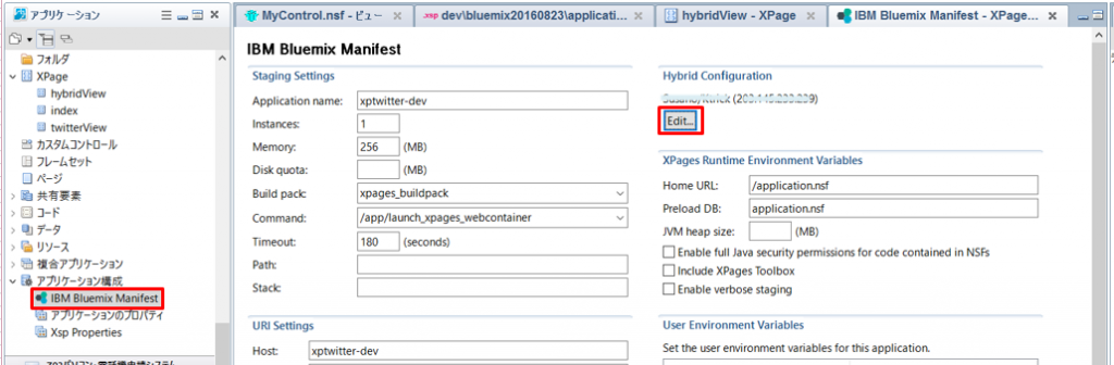 bluemix-domino-server-05