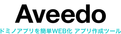 【2017/4/21 (金) 】テクテクLotusセッション:Aveedoのご紹介 – IBM Notes/Domino Modernization の実現を支援する海外ソリューション