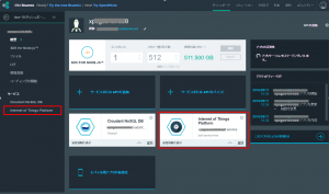 bluemix-xpages-bb8-03