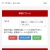 ワークフローのスマホ対応 （XPagesによるWeb化）